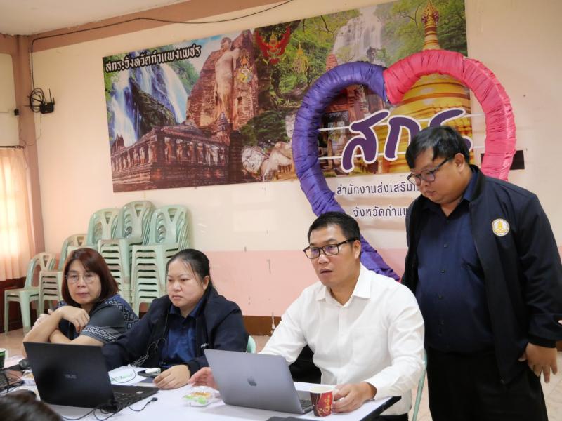 17. วิทยากรให้ความรู้ในโครงการอบรมและพัฒนาศักยภาพบุคลากรฯ หลักสูตรการประยุกต์ใช้งานระบบ edu kpp ด้วย AI