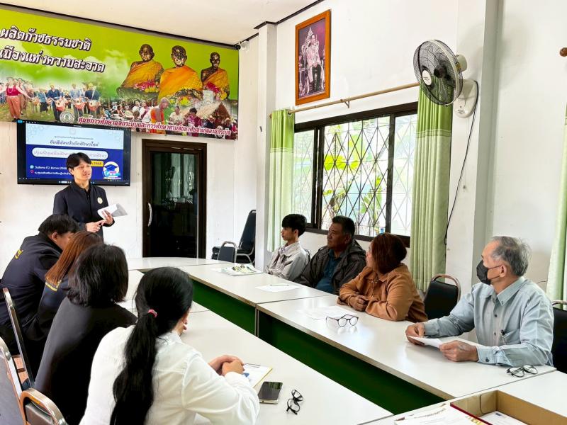 1. ปฐมนิเทศนักศึกษาเทียบระดับการศึกษา ครั้งที่ 2 ปีการศึกษา 2568 