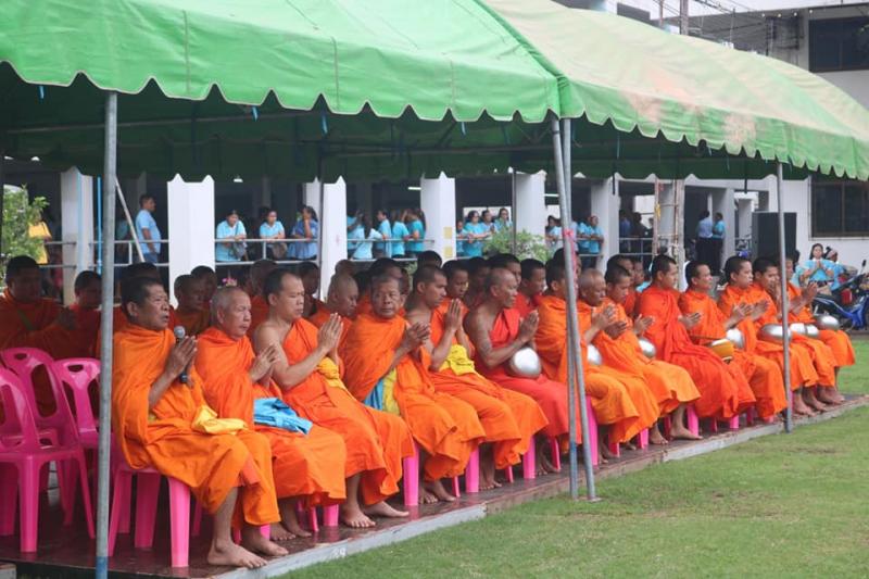 1. วันที่ 12 สิงหาคม 2562