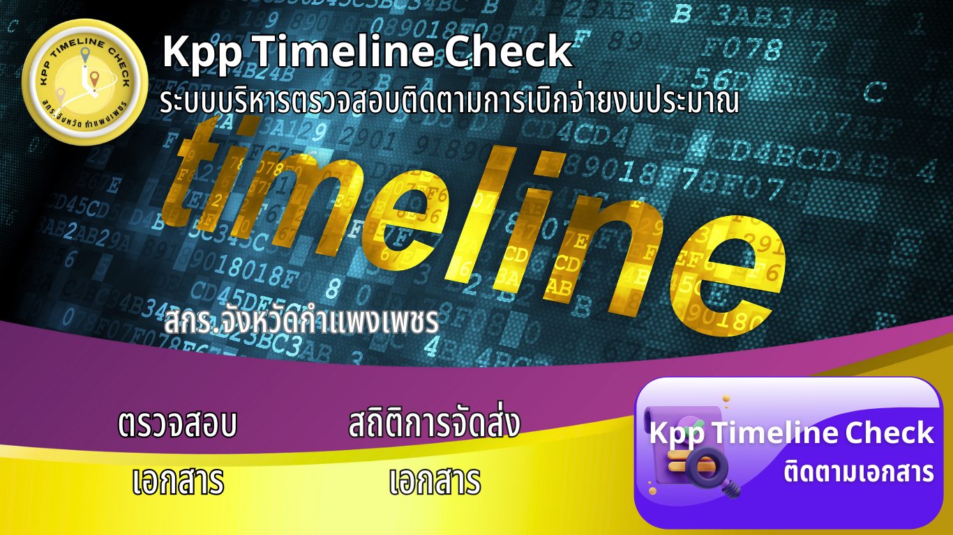 desiged by devbanban.com 2022