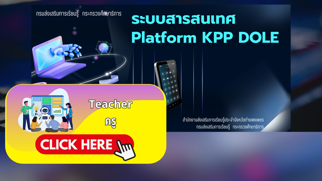 desiged by devbanban.com 2022