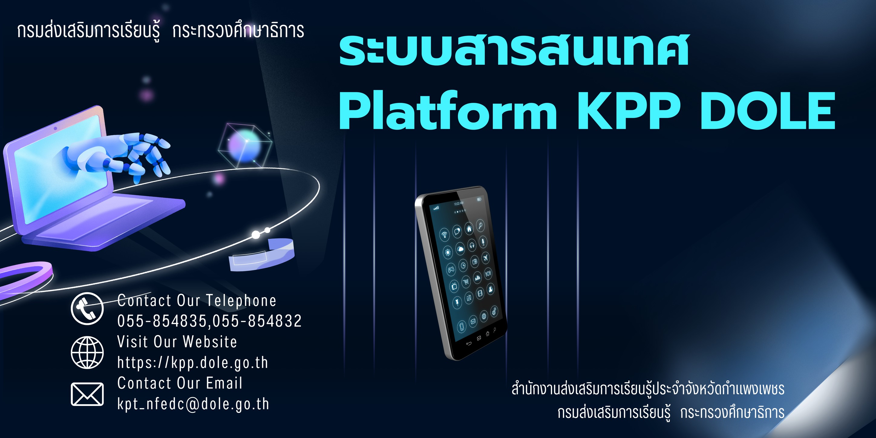 desiged by devbanban.com 2022