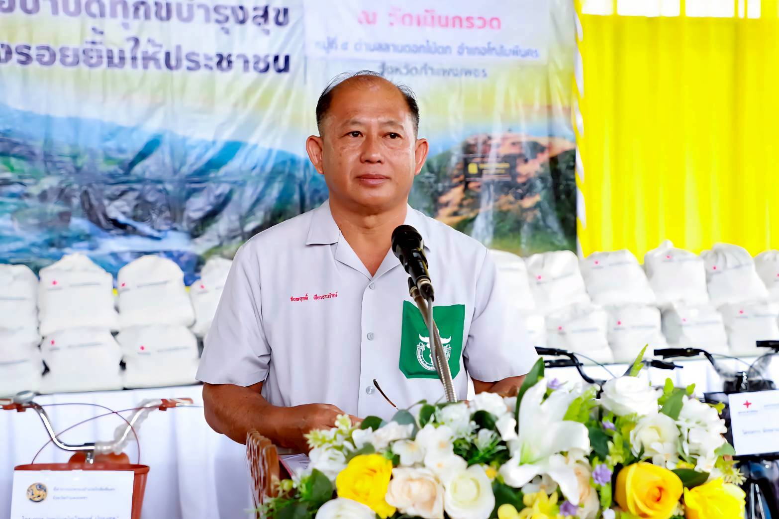 จังหวัดเคลื่อนที่ สกร.ประจำจังหวัดกำแพงเพชร กิจกรรมโครงการ บำบัดทุกข์ บำรุงสุข สร้างรอยยิ้มให้กับประชาชน 