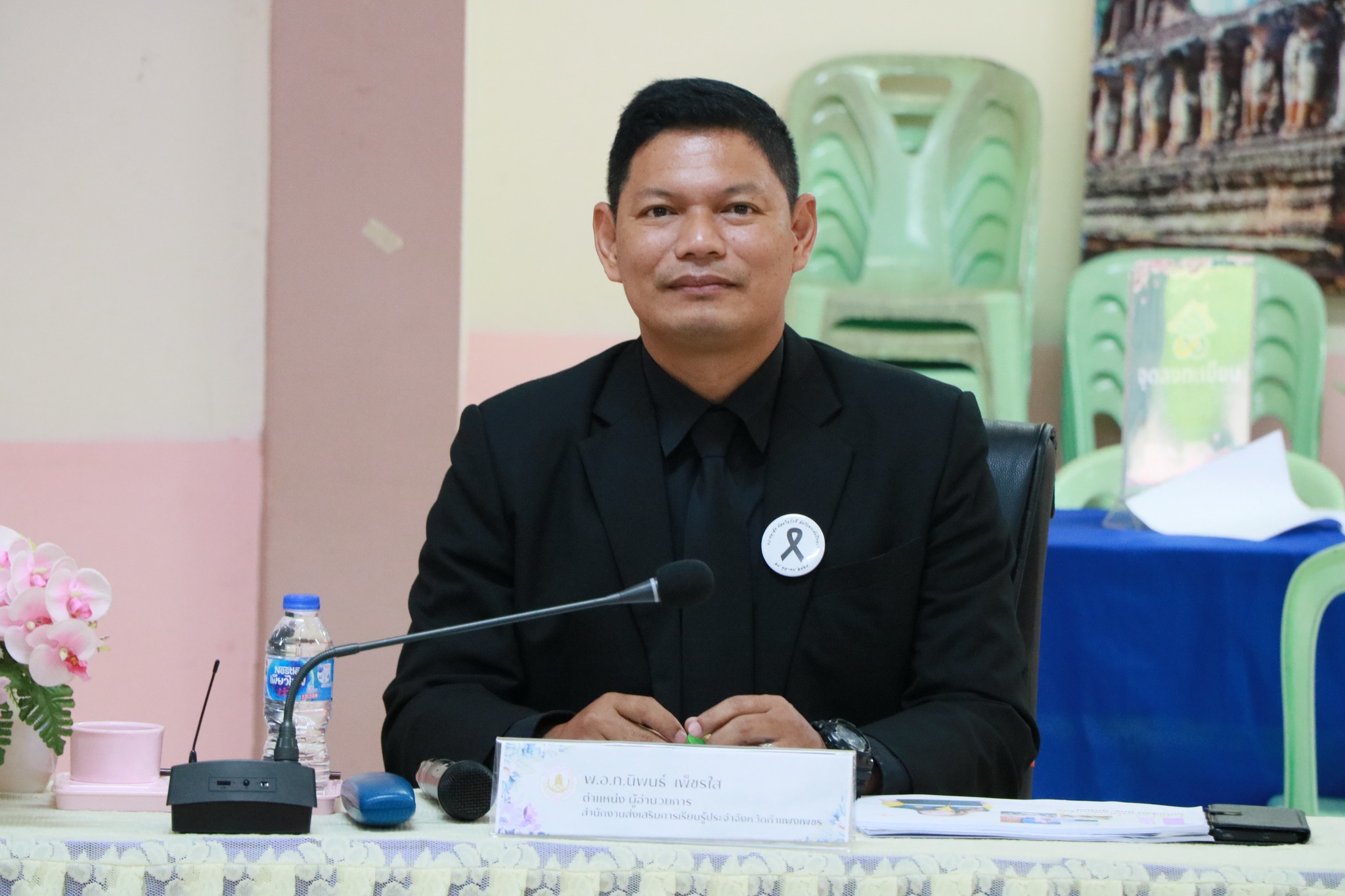 ประชุมประจำเดือนผู้บริหารการศึกษา และผู้บริหารสถานศึกษา ข้าราชการครูและ บุคลากรทางการศึกษาพนักงานราชการ และบุคลากรในสังกัด ประจำปึงบประมาณ พ.ศ.2568