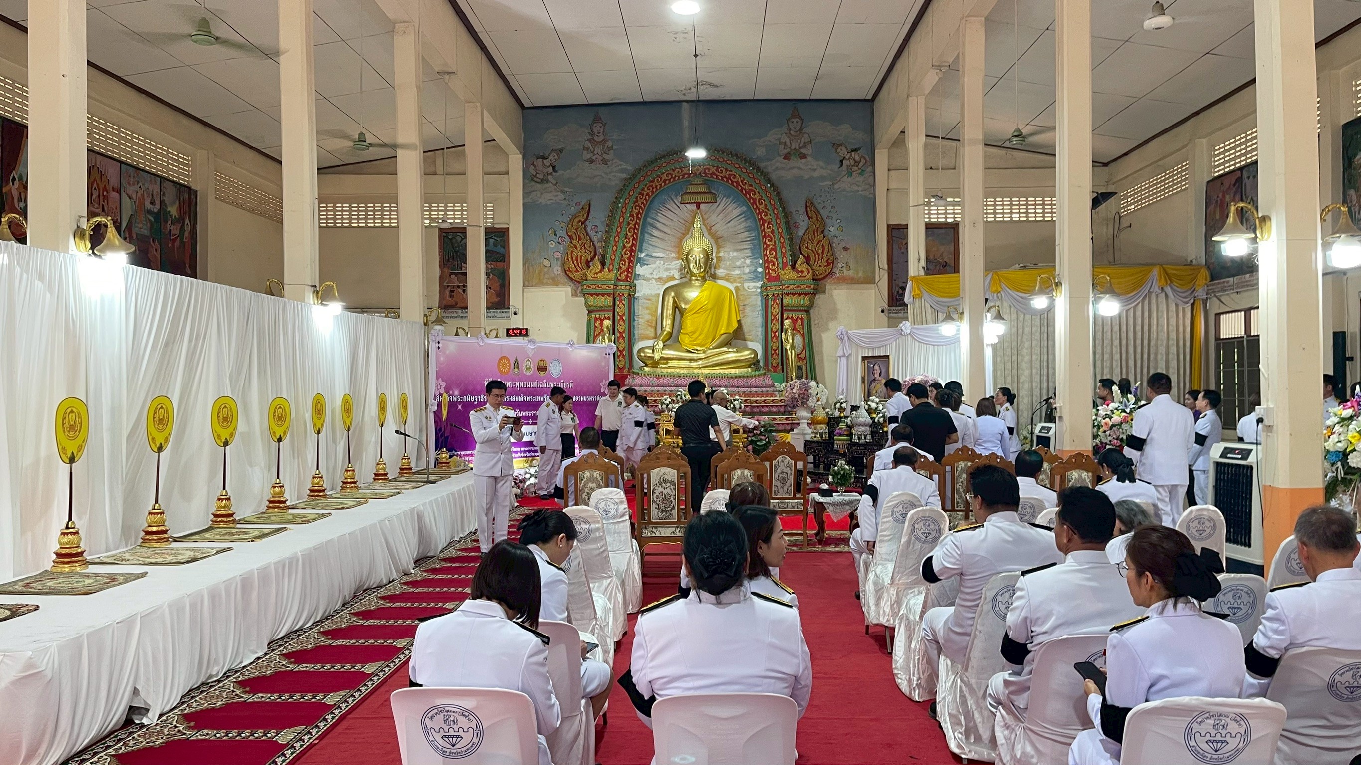 พิธีเจริญพระพุทธมนต์เฉลิมพระเกียรติ สมเด็จพระกนิษฐาธิราชเจ้า กรมสมเด็จพระเทพรัตนราชสุดาฯ สยามบรมราชกุมารี
