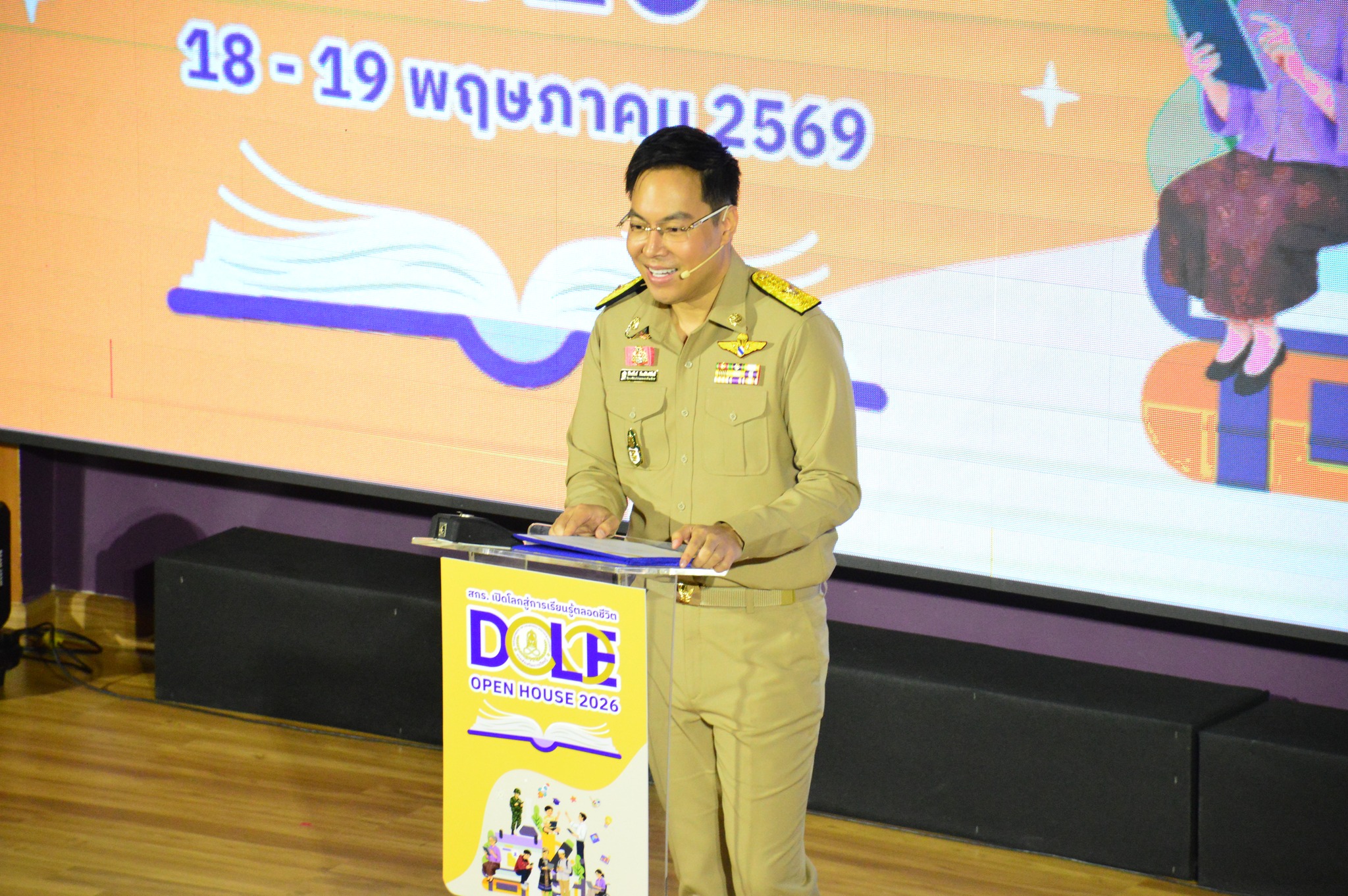 ร่วมงานมหกรรมวิชการ สำนักงาน สกร.ประจำจังหวัดกำแพงเพชร