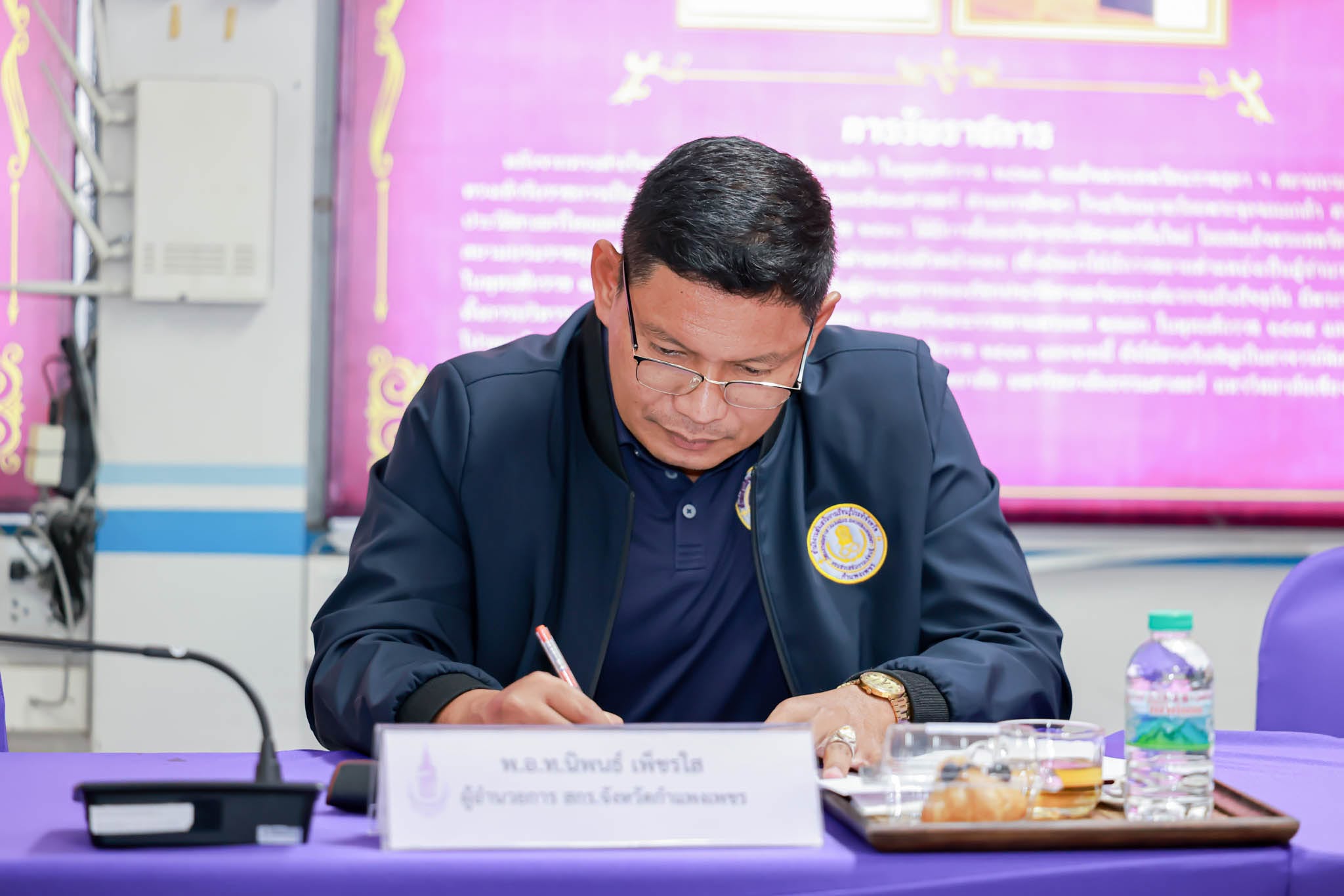 ร่วมการประชุมคณะกรรมการคัดเลือกครูผู้สมควรได้รับ พระราชทานรางวัลสมเด็จเจ้าฟ้ามหาจักรี จังหวัดกำแพงเพชรครั้งที่ 7