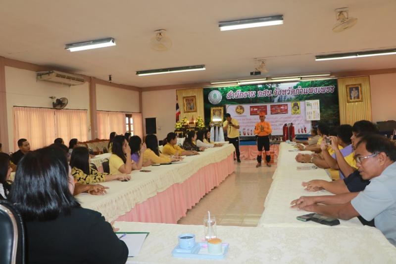 4. ปภ.จัดหนัก..!!! กศน.กำแพงเพชร ฝึกซ้อมแผนป้องกันภัย