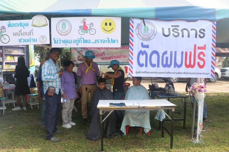 4. บริการฟรี! ไม่มีค่าใช้จ่าย รับบริการดีทุกระดับประทับใจ ไปกับ กศน.กำแพงเพชร เคลื่อนที่สร้างรอยยิ้มให้ประชาชน