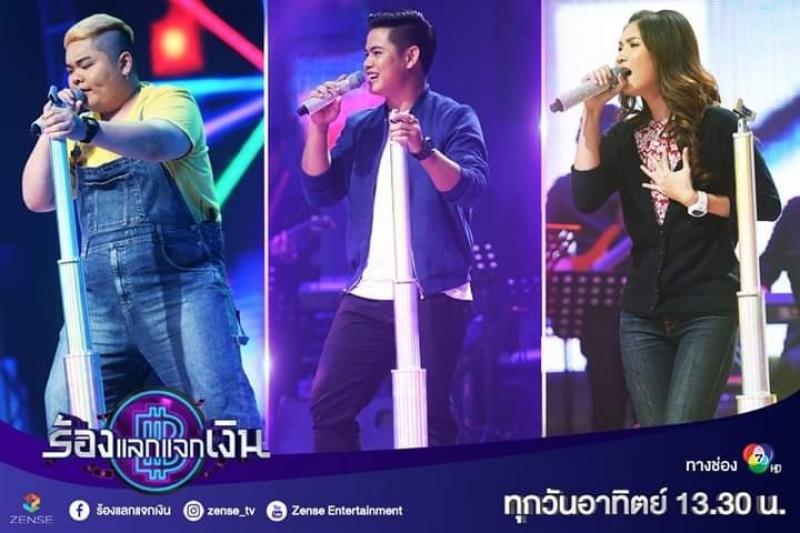 1. “ต้อม”บรรณรักษ์หนุ่ม กศน.กำแพงเพชร สานฝันด้วยเพลงขึ้นเวทีใหญ่ เสริม”การอ่าน”จากหัวใจ
