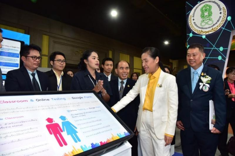 2. กศน .สช. WOW WOW ก้าวสู่ยุคดิจิทัล