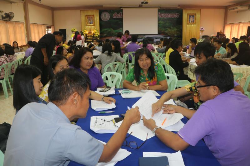 2. เร้าใจทุกระยะ! EP.2 โครงการพัฒนาบุคลากร เรื่อง การสร้างชุมชนแห่งการเรียนรู้ทางวิชาชีพ (PLC) เพื่อยกระดับการเรียนรู้ของผู้เรียน ประจำปีงบประมาณ 2562