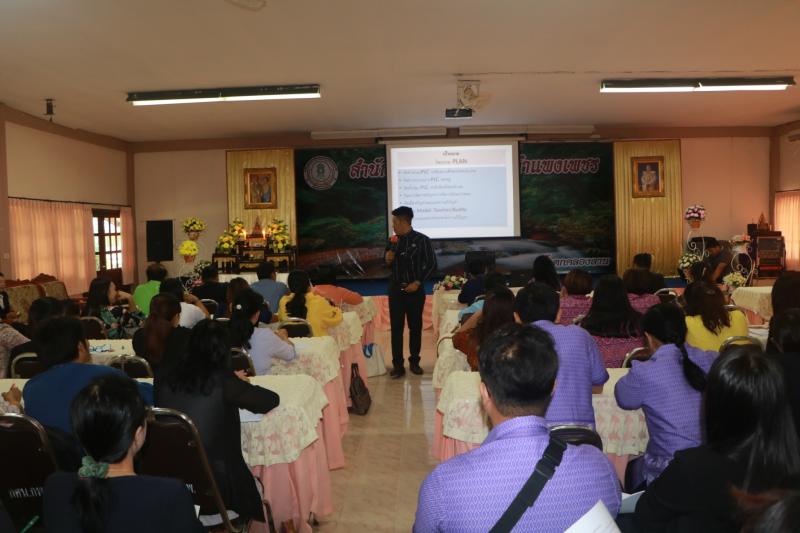 4. เร้าใจทุกระยะ! EP.2 โครงการพัฒนาบุคลากร เรื่อง การสร้างชุมชนแห่งการเรียนรู้ทางวิชาชีพ (PLC) เพื่อยกระดับการเรียนรู้ของผู้เรียน ประจำปีงบประมาณ 2562