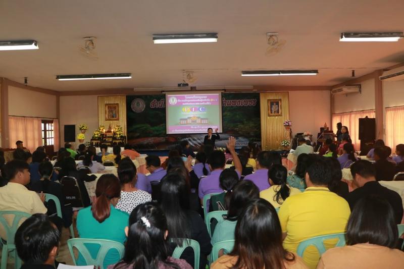 10. เร้าใจทุกระยะ! EP.2 โครงการพัฒนาบุคลากร เรื่อง การสร้างชุมชนแห่งการเรียนรู้ทางวิชาชีพ (PLC) เพื่อยกระดับการเรียนรู้ของผู้เรียน ประจำปีงบประมาณ 2562