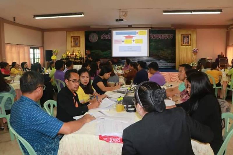 15. เร้าใจทุกระยะ! EP.2 โครงการพัฒนาบุคลากร เรื่อง การสร้างชุมชนแห่งการเรียนรู้ทางวิชาชีพ (PLC) เพื่อยกระดับการเรียนรู้ของผู้เรียน ประจำปีงบประมาณ 2562