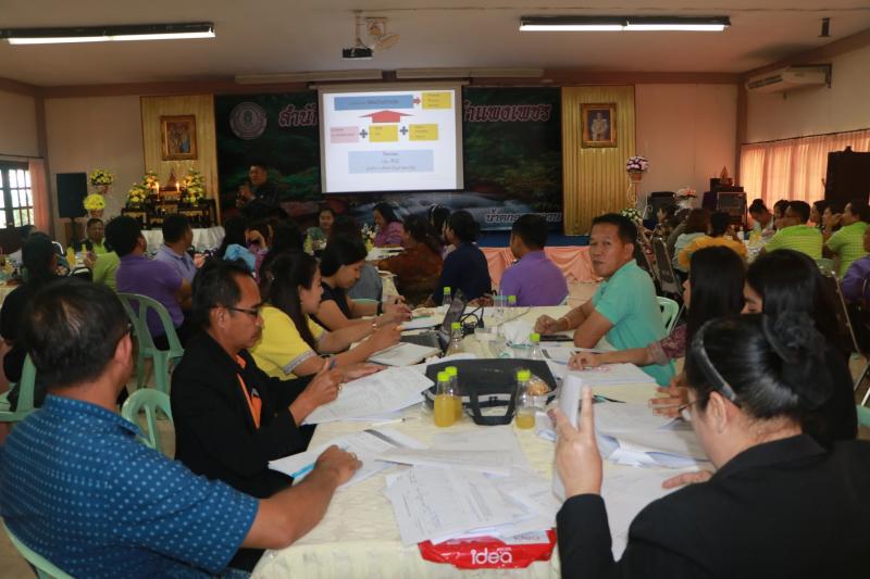 16. เร้าใจทุกระยะ! EP.2 โครงการพัฒนาบุคลากร เรื่อง การสร้างชุมชนแห่งการเรียนรู้ทางวิชาชีพ (PLC) เพื่อยกระดับการเรียนรู้ของผู้เรียน ประจำปีงบประมาณ 2562