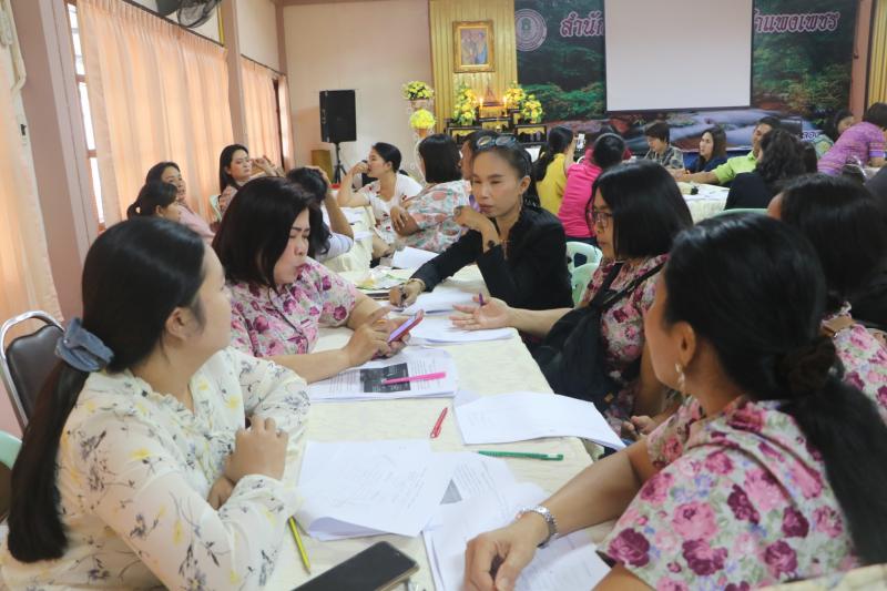 19. เร้าใจทุกระยะ! EP.2 โครงการพัฒนาบุคลากร เรื่อง การสร้างชุมชนแห่งการเรียนรู้ทางวิชาชีพ (PLC) เพื่อยกระดับการเรียนรู้ของผู้เรียน ประจำปีงบประมาณ 2562