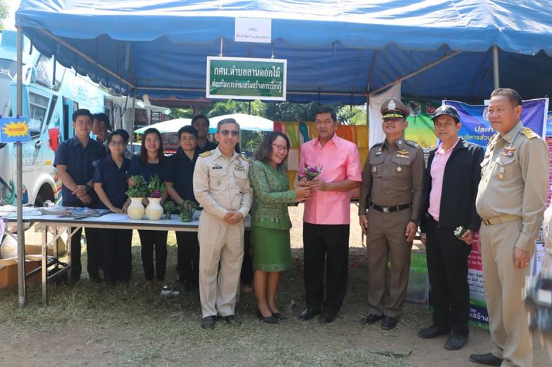 4. กศน.กำแพงเพชร ร่วมโครงการ \