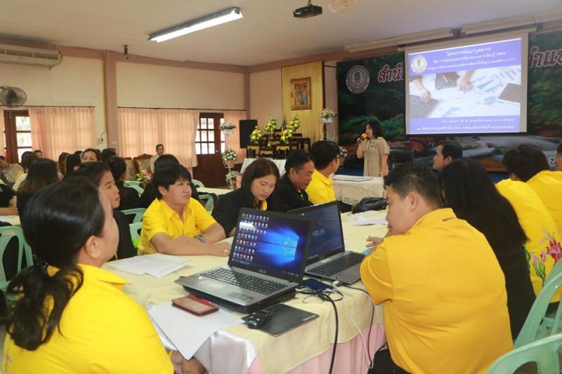 4. Wow!...ต่อไม่รอแล้วน๊า กศน.กำแพงเพชร จัดโครงการพัฒนาบุคลากร กลุ่มเป้าหมายกว่า 140 คน