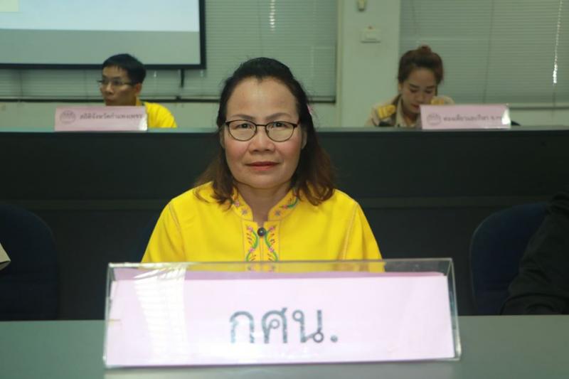 1. ร่วมการประชุมคณะกรรมการศูนย์อำนวยการป้องกันและปราบปรามยาเสพติดจังหวัดกำแพงเพชร