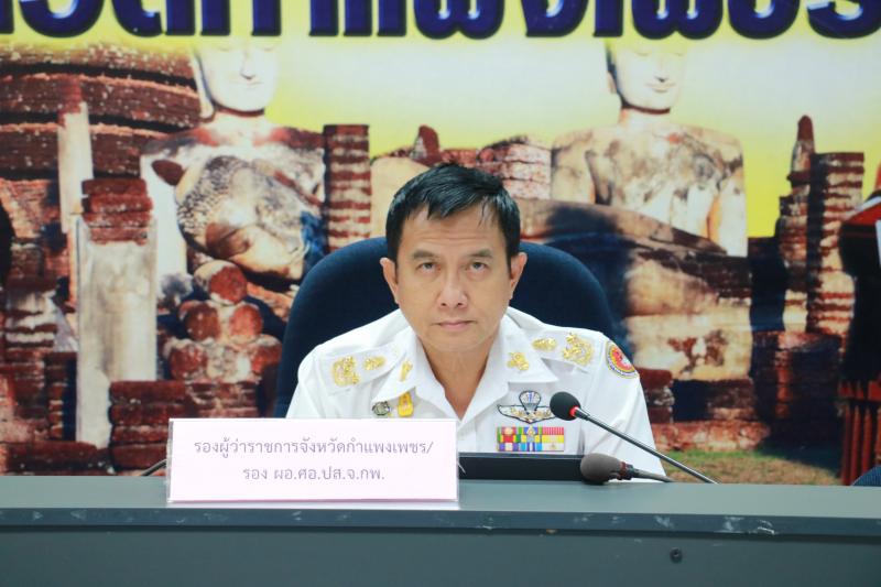 5. ร่วมการประชุมคณะกรรมการศูนย์อำนวยการป้องกันและปราบปรามยาเสพติดจังหวัดกำแพงเพชร