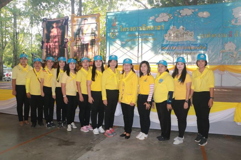 2. ร่วมการจัดกิจกรรมจิตอาสาพัฒนาปรับภูมิทัศน์ ทำความสะอาดโรงเรียน เพื่อถวายพระราชกุศลและน้อมรำลึกเนื่องในโอกาสวันคล้ายวันสวรรคตพระบาทสมเด็จพระมงกุฎเกล้าเจ้าอยู่หัว (วันสมเด็จพระมหาธีรราชเจ้า)