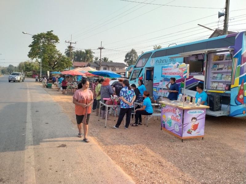 5. สำนักงาน กศน.จังหวัดกำแพงเพชร และกศน.อำเภอพรานกระต่าย จัดกิจกรรมห้องสมุดเคลื่อนที่ในโครงการส่งเสริมการอ่านการเรียนรู้ ณ เทศบาลตำบลเขาคิริส ต.เขาคิริส อ.พรานกระต่าย จ.กำแพงเพชร 