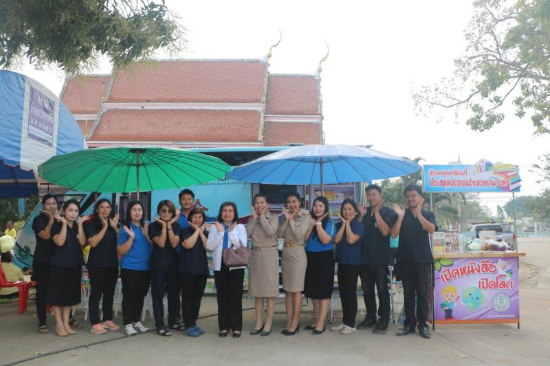 2. โครงการ หน่วยบำบัดทุกข์ บำรุงสุข สร้างรอยยิ้มให้ประชาชน