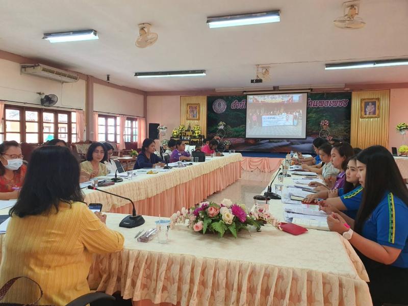 4. กศน.จังหวัดกำแพงเพชร ประชุมประจำเดือนมกราคม 2563 ครั้งที่ 1 2563
