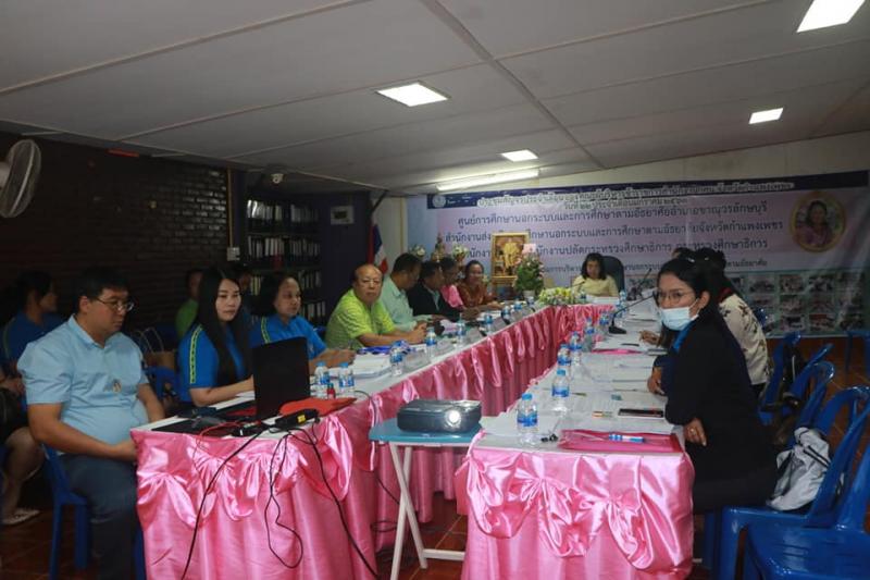 5. กศน.จังหวัดกำแพงเพชร ประชุมสัญจรประจำเดือนมกราคม 2563