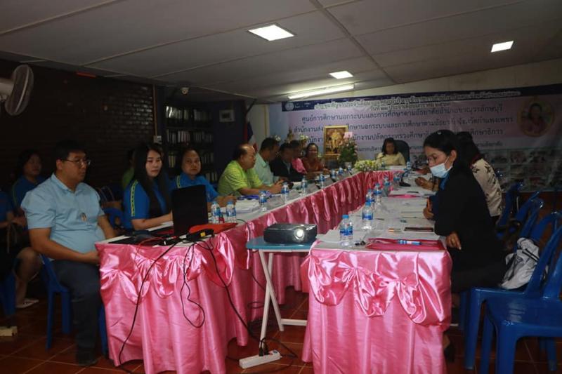 9. กศน.จังหวัดกำแพงเพชร ประชุมสัญจรประจำเดือนมกราคม 2563