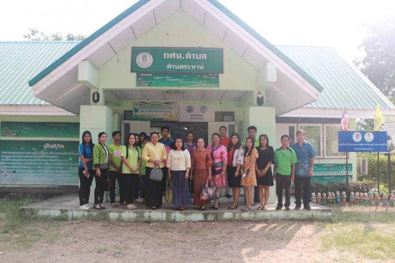 12. กศน.ต้นแบบ 5 ดี และพรีเมี่ยม