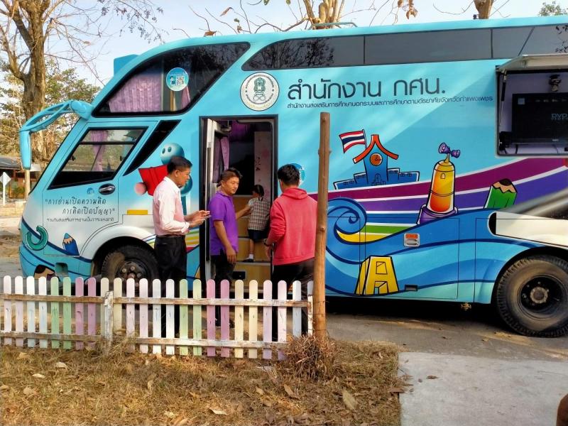 28. กิจกรรมห้องสมุดเคลื่อนที่ในโครงการส่งเสริมการอ่านการเรียนรู้ กศน.จังหวัดกำแพงเพชร