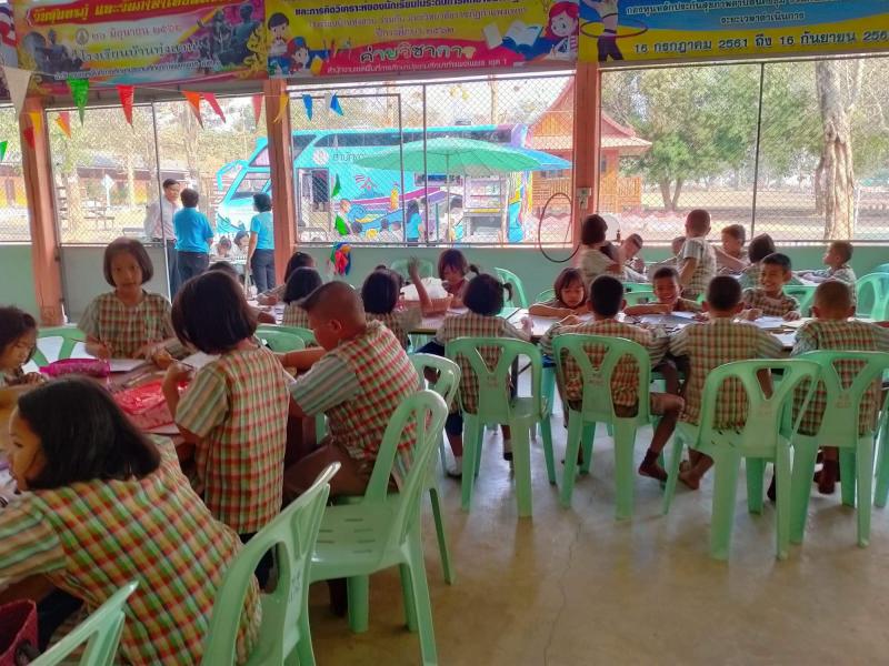 30. กิจกรรมห้องสมุดเคลื่อนที่ในโครงการส่งเสริมการอ่านการเรียนรู้ กศน.จังหวัดกำแพงเพชร