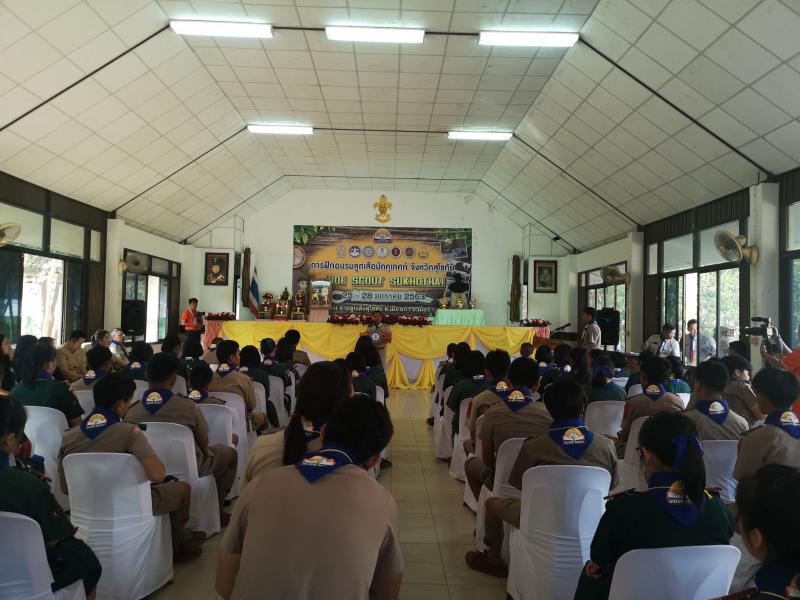 1. การฝึกอบรมหลักสูตรลูกเสือมัคคุเทศก์ GUIDE SCOUT ครั้งที่ 5