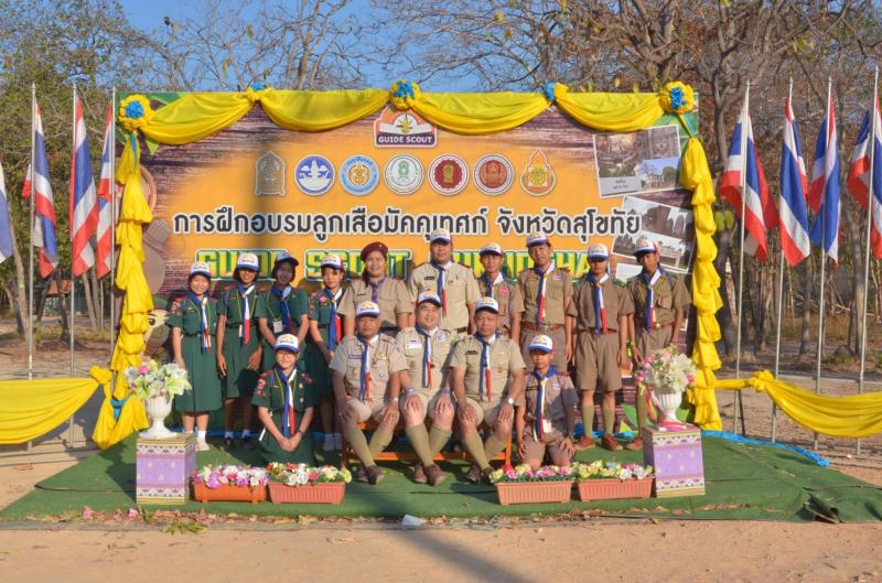 7. การฝึกอบรมหลักสูตรลูกเสือมัคคุเทศก์ GUIDE SCOUT ครั้งที่ 5