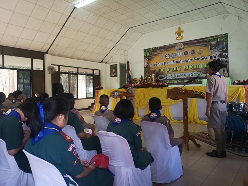 15. การฝึกอบรมหลักสูตรลูกเสือมัคคุเทศก์ GUIDE SCOUT ครั้งที่ 5