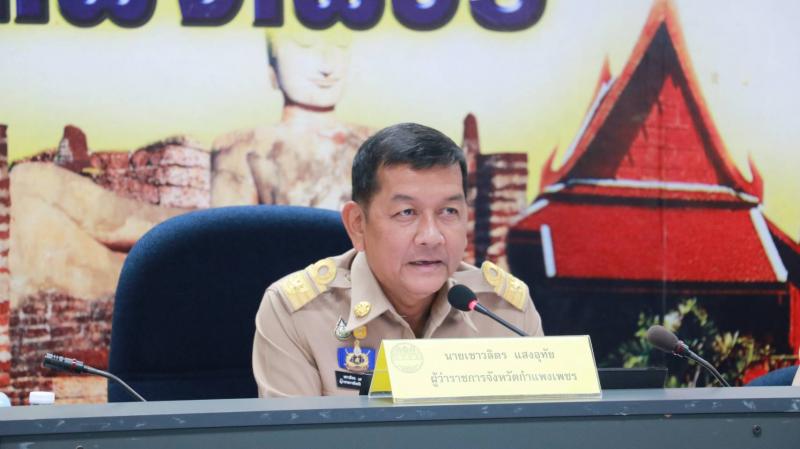 3. สำนักงาน กศน. จังหวัดกำแพงเพชร ร่วมประชุมคณะกรมการจังหวัด และหัวหน้าส่วนราชการประจำเดือนมกราคม 2563 ครั้งที่ 1/2563 