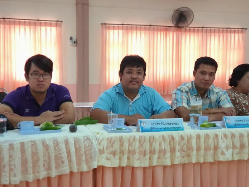 1. ประชุมชี้แจงแนวทางการดำเนินงานโครงการ ย.อส.