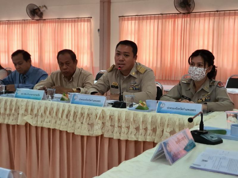 2. อนาคตของชาติ! พื้นฐานต้องมั่นคง ประชุมชี้แจงแนวทางการดำเนินงานโครงการเยาวชนอาสารักษาดินแดนต้านภัยยาเสพติดจังหวัดกำแพงเพชร ประจำปีงบประมาณ พ.ศ. 2563 