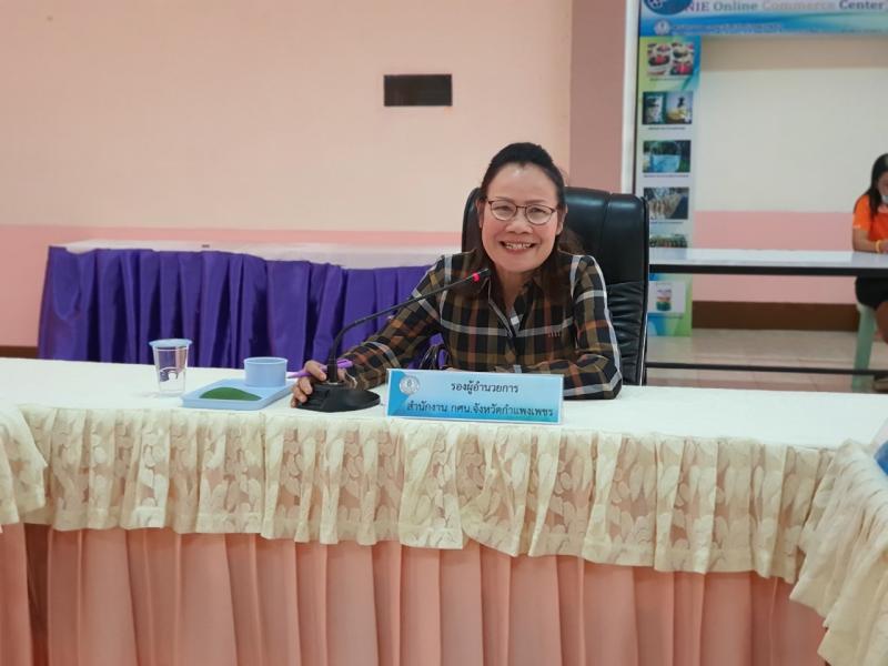 4. อนาคตของชาติ! พื้นฐานต้องมั่นคง ประชุมชี้แจงแนวทางการดำเนินงานโครงการเยาวชนอาสารักษาดินแดนต้านภัยยาเสพติดจังหวัดกำแพงเพชร ประจำปีงบประมาณ พ.ศ. 2563 