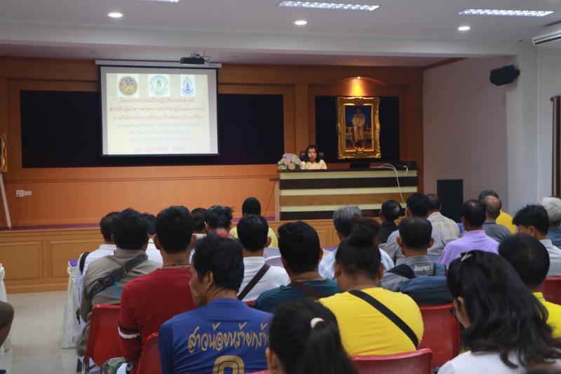 4. โครงการอบรมเชิงปฏิบัติการศาสนพิธีฯ