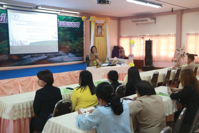 7. โครงการอบรมเชิงปฏิบัติการ การจัดทำรายงานควบคุมการเงินของหน่วยงานย่อย สำหรับ กศน.อำเภอ ในสังกัด สำนักงาน กศน.จังหวัดกำแพงเพชร ประจำปีงบประมาณ 2563 