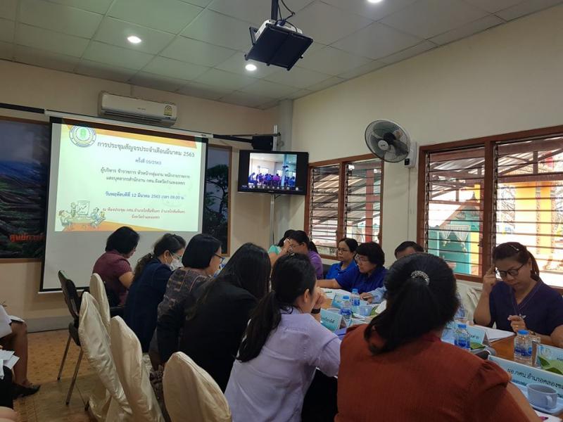 4. กศน.จังหวัดกำแพงเพชร ประชุมสัญจรสถานศึกษาในสังกัด ณ สำนักงาน กศน.อำเภอโกสัมพีนคร