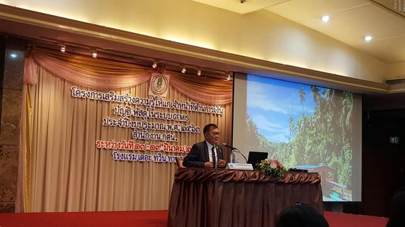 1. บุคลากรสำนักงาน กศน.จังหวัดกำแพงเพชร เข้าร่วมอบรมโครงการเสริมสร้างความรู้ให้แก่เจ้าหน้าที่ด้านการเงิน บัญชี พัสดุ ในระบบ GFMIS