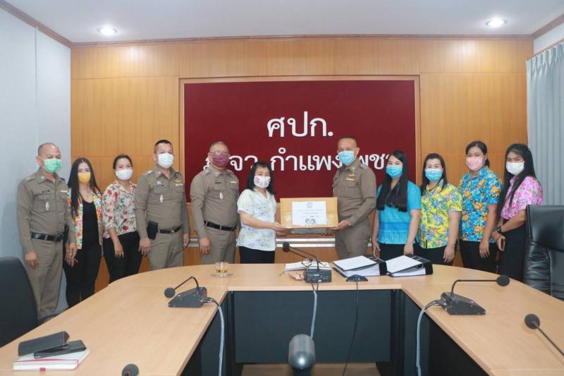 1. ผู้อำนวยการสำนักงาน กศน.จังหวัดกำแพงเพชร พร้อมด้วยคณะบุคลากรในสังกัด เดินทางไปยังสถานีตำรวจภูธรเมืองกำแพงเพชร เพื่อมอบหน้ากากผ้าให้แก่ตำรวจภูธรเมืองกำแพงเพชร