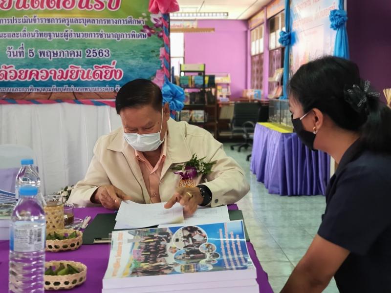 11. ผู้อำนวยการสำนักงาน กศน.จังหวัดกำแพงเพชร เป็นประธานกรรมการในการประเมินวิทยฐานะชำนาญการพิเศษ ณ กศน.อำเภอพรานกระต่าย จังหวัดกำแพงเพชร