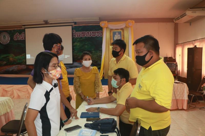 10. สำนักงาน กศน.กำแพงเพชร ดำเนินการจัดประชุมวางแผน การจัดทำสื่อวีดิทัศน์สำหรับการจัดการศึกษาออนไลน์