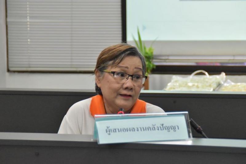 6. ผู้อำนวยการ สำนักงาน กศน.กำแพงเพชร ร่วมการประชุม คณะอนุกรรมการส่งเสริมการจัดสวัสดิการสังคมด้านผู้สูงอายุ จังหวัดกำแพงเพชร ครั้งที่ 1/2563