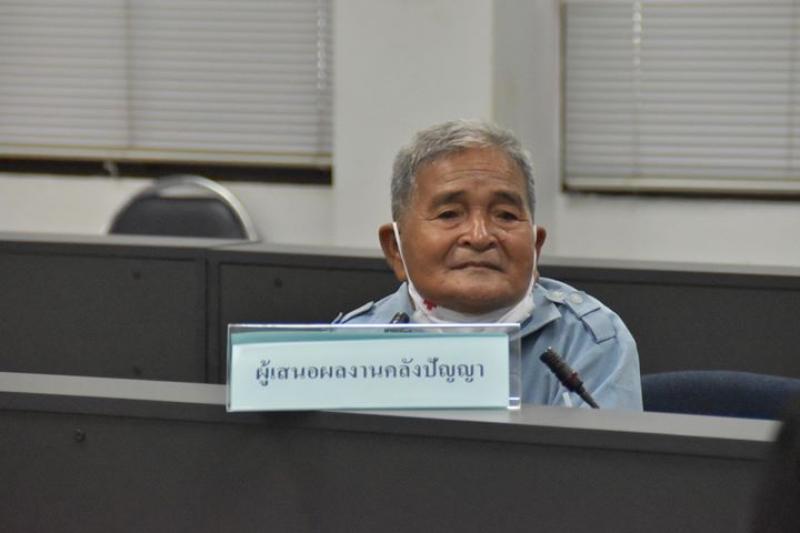 8. ผู้อำนวยการ สำนักงาน กศน.กำแพงเพชร ร่วมการประชุม คณะอนุกรรมการส่งเสริมการจัดสวัสดิการสังคมด้านผู้สูงอายุ จังหวัดกำแพงเพชร ครั้งที่ 1/2563